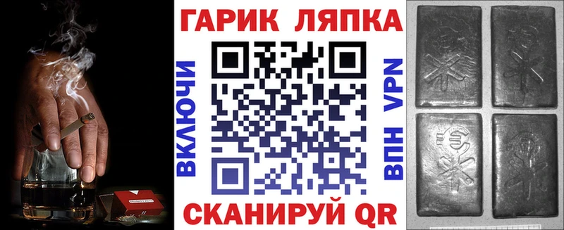 darknet наркотические препараты  Завитинск  Гашиш Premium 