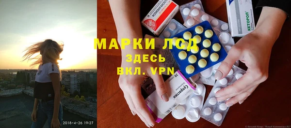 стафф Волоколамск
