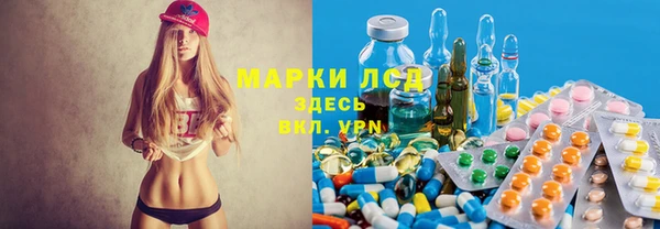 мдма Горняк