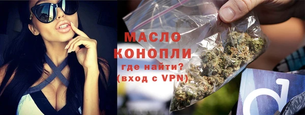 метадон Горно-Алтайск