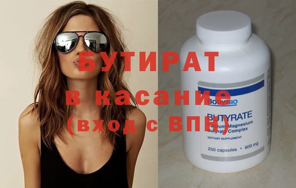 COCAINE Горнозаводск