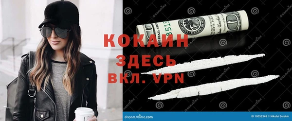 стаф Волосово