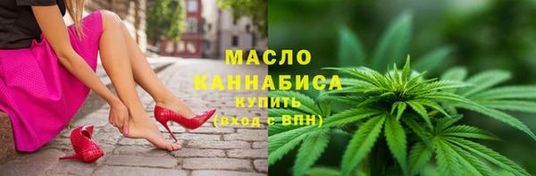 стафф Волоколамск