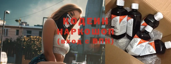 кокаин Новый Уренгой