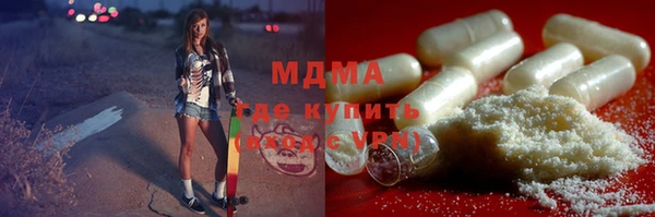 стаф Волосово