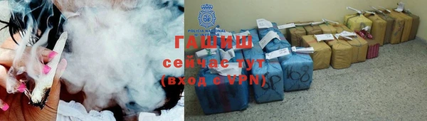 стаф Волосово
