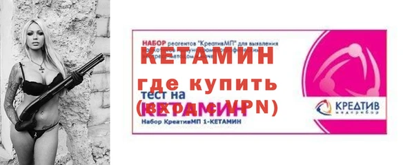 метадон Горно-Алтайск