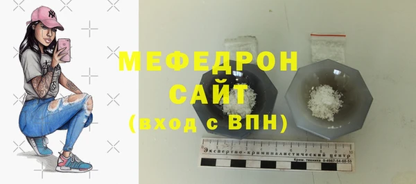 прущие крисы Бородино