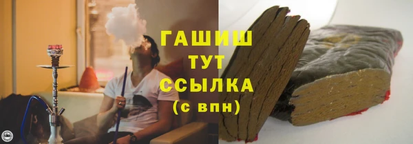 стафф Волоколамск
