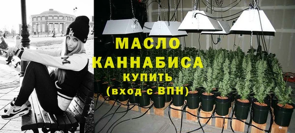 стафф Волоколамск