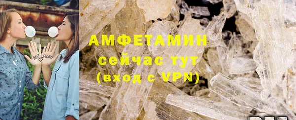 прущий лед Володарск