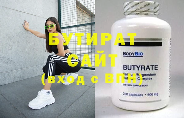 мдма Горняк