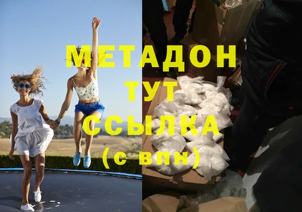 стаф Волосово
