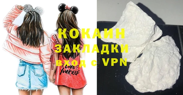 стафф Волоколамск