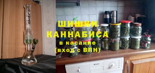 метадон Горно-Алтайск