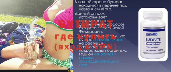 мдма Горняк