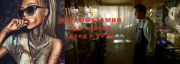 COCAINE Горнозаводск