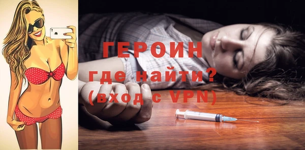 стафф Волоколамск
