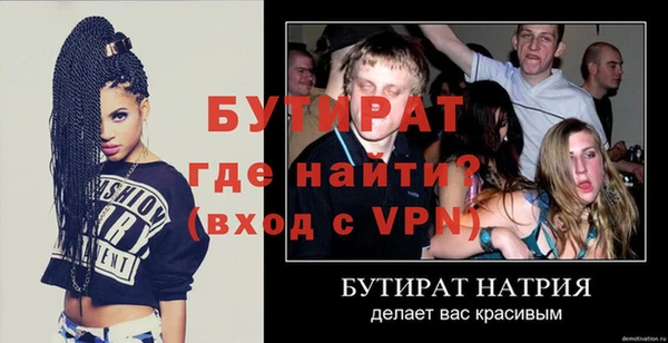 стафф Волоколамск
