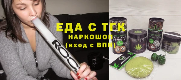 стаф Волосово