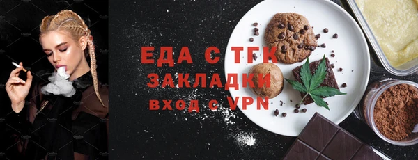 прущий лед Володарск
