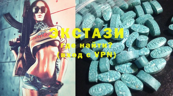 мдма Горняк