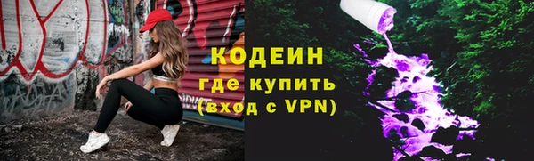 стаф Волосово