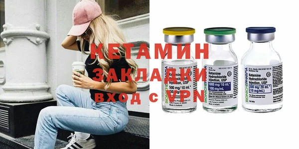 стаф Волосово