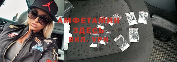 COCAINE Горнозаводск