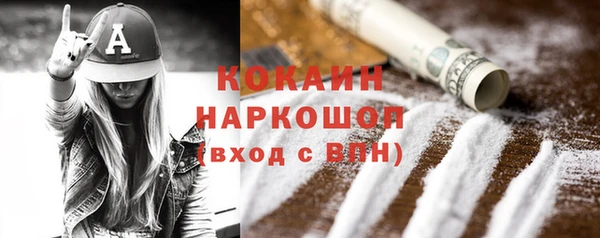 COCAINE Горнозаводск