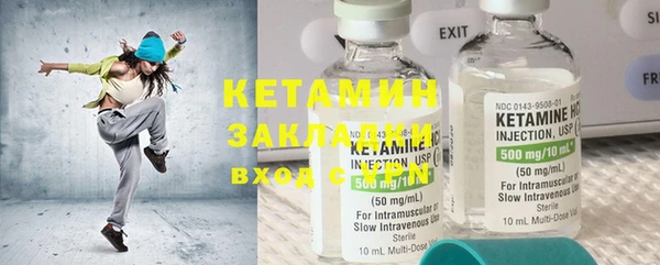 стафф Волоколамск