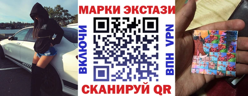 купить закладку  Завитинск  Марки 25I-NBOMe 1,8мг 