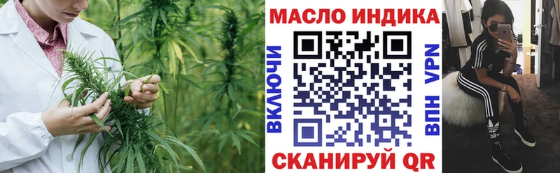 ТГК Wax  Завитинск 