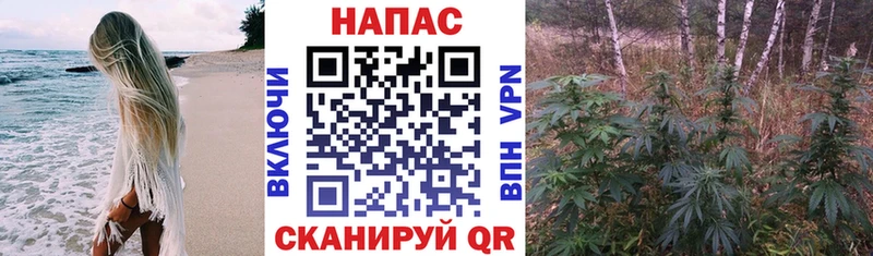 blacksprut зеркало  Завитинск  Каннабис Ganja  где продают  